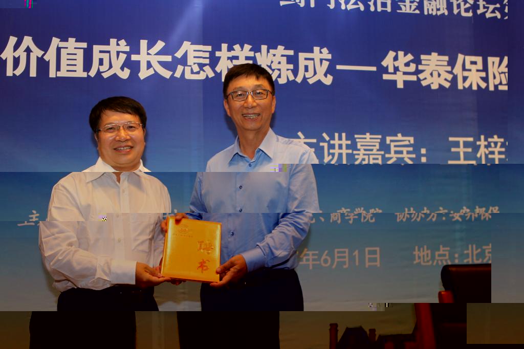 追求價值成長，探尋百年企業之路