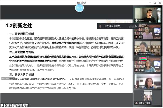 5b8a5f4bbeb9ed5dace9825a92f0e43