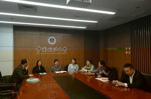 http://web.cupl.edu.cn/html/sxy/sxy_1717/20161213224014844120355/94541481640267926.jpg