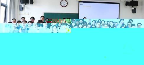 提升商務職業素養，打造無法複制的國際商務專業軟實力​​——記伟德客户端2017年商務禮儀講座
