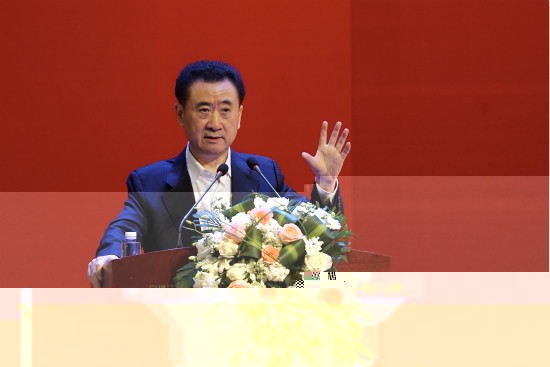 伟德客户端理事會成立報告會圓滿落幕