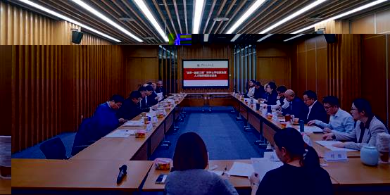 “法學+金融工程”雙學士學位複合型人才培養項目論證會成功召開
