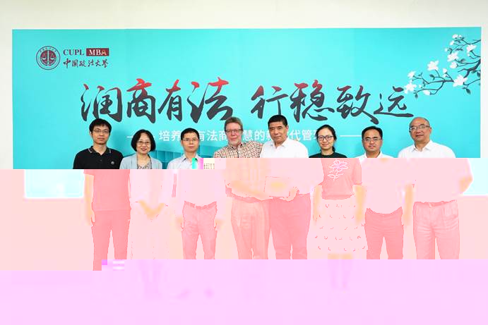 國際數據協會(DAMA)國際主席PETER AIKEN一行來訪