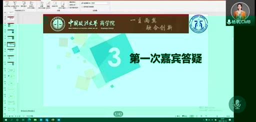 職面未來 乘風向前——“職面未來”就業指導講座圓滿結束