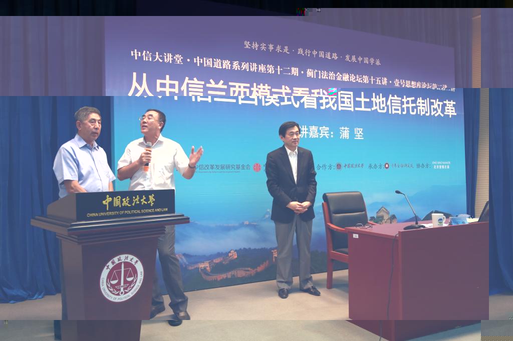 薊門法治金融論壇點燃法大學術熱情