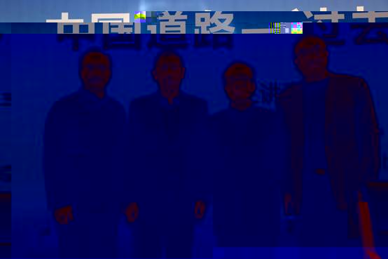 關注中國發展，緊握曆史脈搏——薊門法治金融論壇第62講·《中國道路——過去、現在和未來》