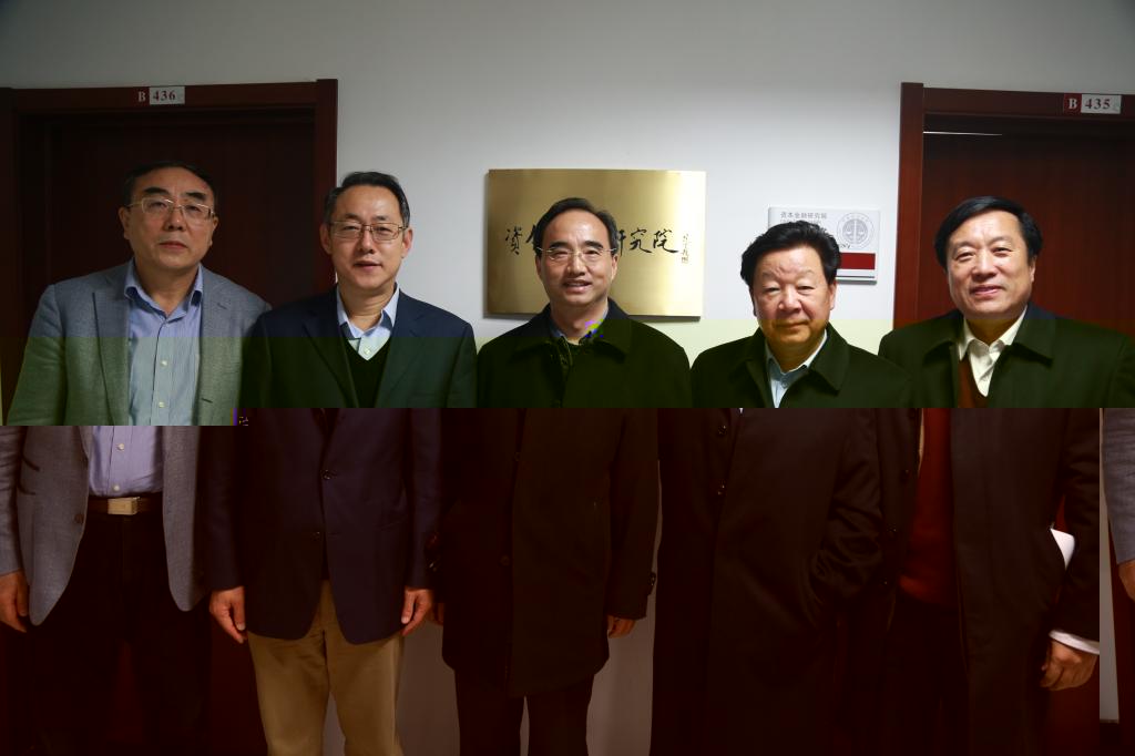 《薊門法治金融論壇》暨資本金融法律實務系列講座第七講成功舉辦