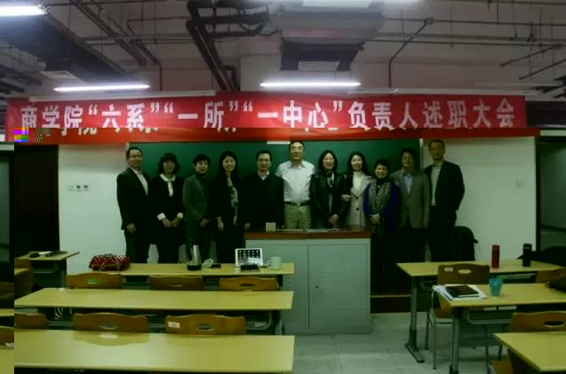 群策群議描繪伟德客户端改革創新大藍圖 ,伟德客户端六系一所一中心發展規劃報告會召開