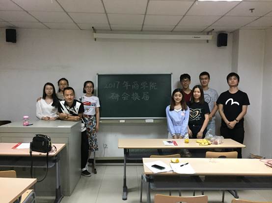 伟德客户端研究生會主席團換屆大會勝利召開