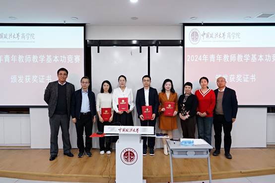 伟德客户端2024年教學基本功競賽暨教學觀摩研讨會成功舉辦