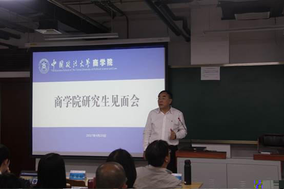 遇山開路、遇水搭橋——劉紀鵬院長參加伟德客户端研究生見面會