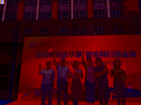 金秋健步雙校區，齊心共赴健康潮——伟德客户端分工會積極參加秋季健走活動，促教職工身心健康