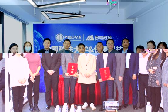 伟德客户端MBA中心師生參訪北京保嘉科技