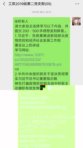 6e228519f3999733ecd607b271355ce