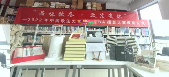 “品味秋冬·政法有你”——伟德客户端MBA攝影大賽圓滿結束