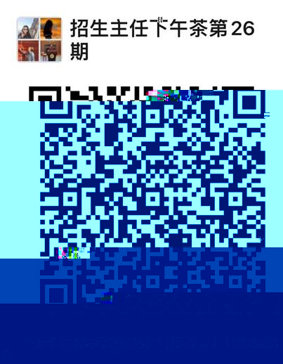 26期
