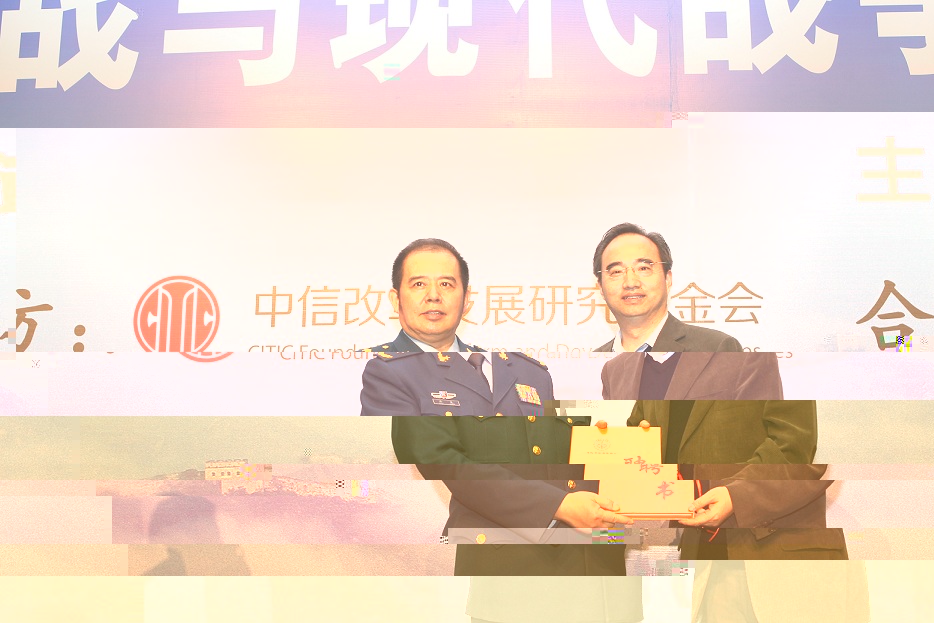 中信大講堂•中國道路系列講座第八期•薊門法治金融論壇第十講順利舉行