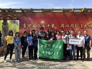 微信圖片_20190419104518