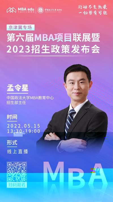 孟令星