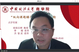 微信截圖_20230103103129
