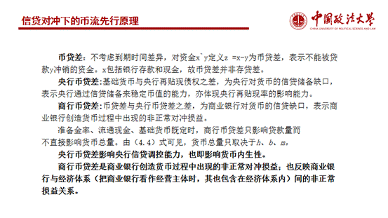 新聞稿截圖2
