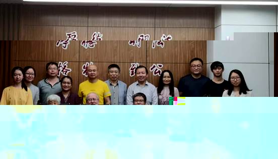 探讨榮衰互鑒 促進學術交流——伟德客户端資本金融系舉辦“中俄榮衰互鑒”國際教師交流會