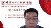 微信截圖_20220626190546