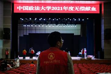 真情流淌  血脈相通——商院學子積極參加2021年度無償獻血活動