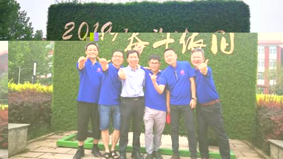 為了離别的相聚：企業管理95級校友畢業20周年返校