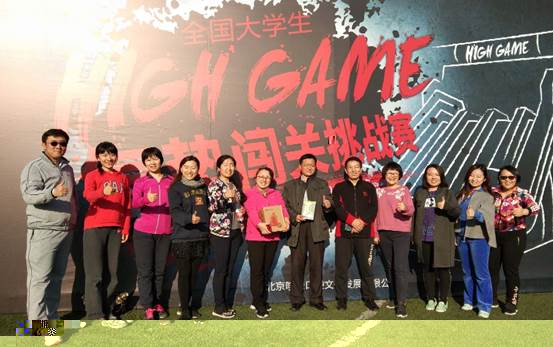 微信圖片_20181101192723