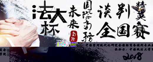 微信圖片_20181128001330