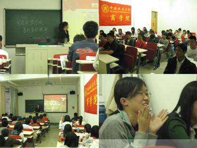 http://web.cupl.edu.cn/html/files/2012/10/25/20121025094617624126492.jpg