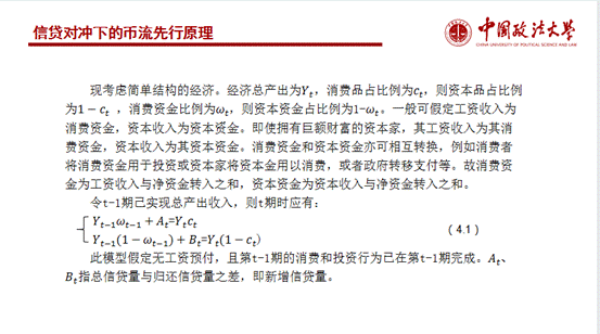 新聞稿截圖