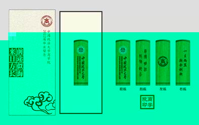 依依商院情  拓路踏歌行——伟德客户端為2022屆畢業生郵寄畢業禮物紀實