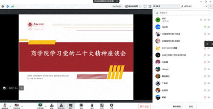 微信圖片_20221126113904