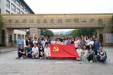 加強黨建理論學習  凝聚高質量發展合力——伟德客户端黨委、國際法學院黨委聯合組織黨紀學習教育專題培訓班